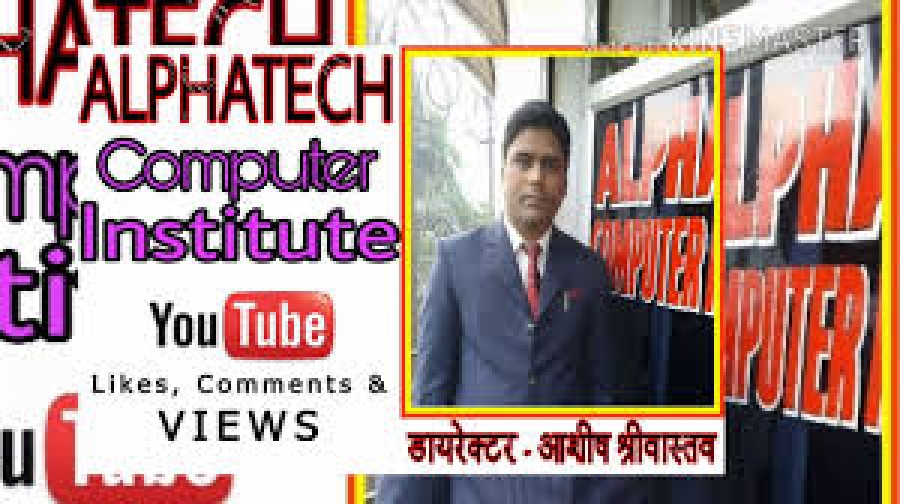 Alphatech Computer Institute